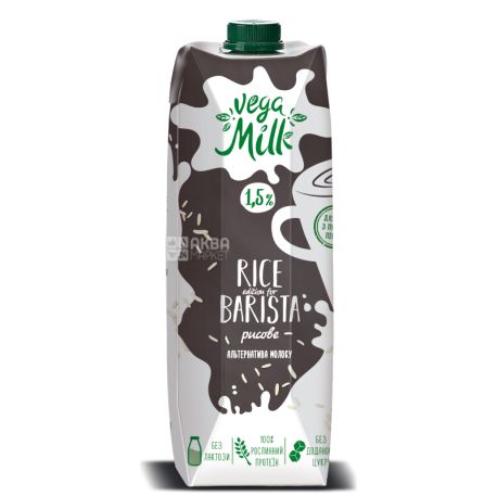 Vega Milk, 950 мл, Напій рисовий для бариста ультрапастеризований, 1,5%