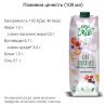 Vega Milk, 950 мл, Напиток овсяный с ягодами ультрапастеризованный, 1,5%