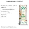 Vega Milk, 250 мл, Напій рисово-мигдальний ультрапастеризований, 1,5%