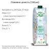 Vega Milk, 950 мл, Напій гречаний ультрапастеризований, 2,5%