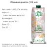 Vega Milk, 950 мл, Напиток овсяный с бананом ультрапастеризованный, 1,5 %
