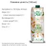 Vega Milk, 950 мл, Мидальний напій з рисом, без цукру, 1,5 %