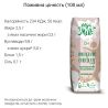 Vega Milk, 250 мл, Напиток мультизлаковый c какао ультрапастеризованный, 2,5 %