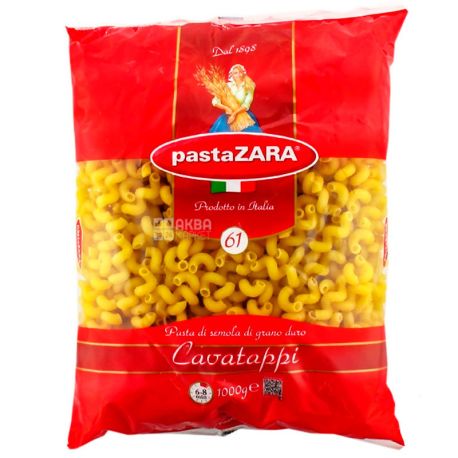 Pasta Zara Cavatappi №61, 1000 г, Макароны Рожки Паста Зара Каватаппи