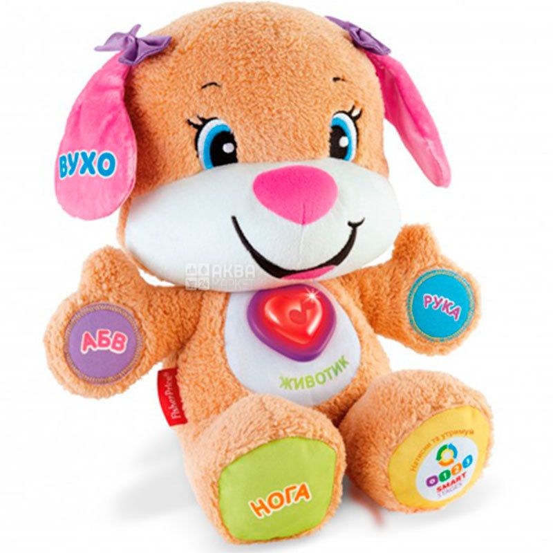 fisher price musical puppy