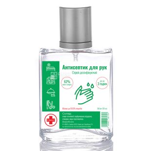 Спрей антисептичний, 90 мл, 62% спирту
