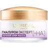 L’Oreal Paris, 50 мл, Ночная крем-маска для кожи лица, гиалуроновая кислота
