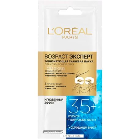 L'Oreal Paris, 30 ml, Toning mask for the skin around the eyes, 35+