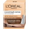 L'oreal Paris, 50 ml, Sugar scrub, nourishing, for face and lips