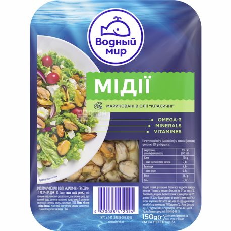 Water World, Marinated Mussels, Classic, 150 g