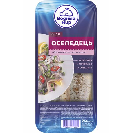 Водний Світ, Філе оселедця в олії, пряного посолу, 250 г