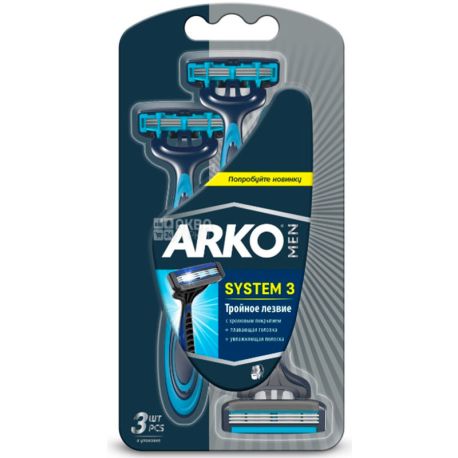 Arko Men, 3 шт., Станок для гоління, одноразовий