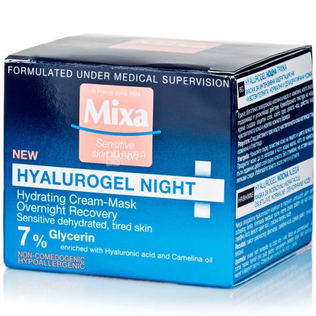 Mixa Hyalurogel Night, 50 мл, Крем-маска Гіалурожель, нічний, для чутливої шкіри