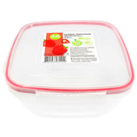 Fresh box, square Container, 2.4 l, 200x200x106 mm