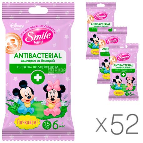 Smile Baby Antibacterial, 52 упаковки по 15 шт., Серветки вологі Смайл Бебі, антибактеріальні, з соком подорожника