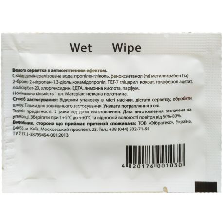 EcoRelax, Wet Antibacterial Wipes, 3000 pcs., Individually wrapped