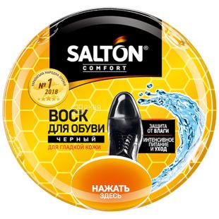 Salton, 75 мл, Воск для обуви, черный, защита от влаги