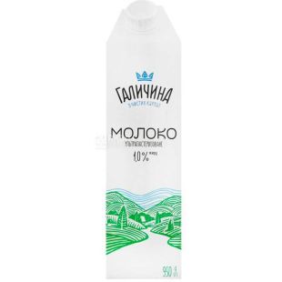 Галичина, 950 г, Молоко ультрапастеризованное, 1%
