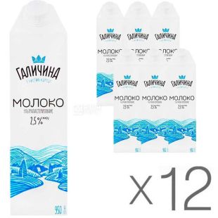 Галичина, упаковка 12 шт., по 950 г, Молоко ультрапастеризоване, 2,5%