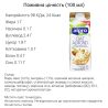 Alpro Almond and Oat, 1 л, Алпро, Миндально-овсяное молоко, витаминизированное