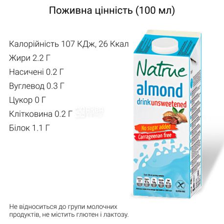 Natrue, 1 L, Almond drink, with calcium and vitamins, sugar free