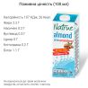 Natrue, 1 л, Натру, Напиток миндальный, с кальцием и витаминами, без сахара