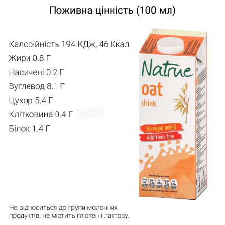 Natrue, 1 L, Oatmeal drink, sugar free