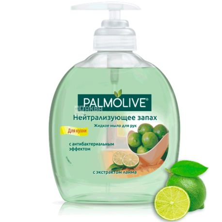 Palmolive, 300 мл, Жидкое мыло для рук, Нейтрализующее запах, с антибактериальным эффектом