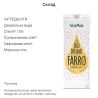 ViaMia, Bio Drink, Farro, 1 л, ВиаМиа, Напиток спельтовий органический, без сахара и глютена
