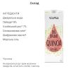 ViaMia, Bio Drink, Quinoa, 1 л, ВіаМіа, Напій з кіноа органічний, без цукру та глютену