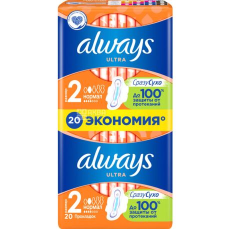 Always Ultra Normal, 20 шт., Гигиенические прокладки, 4 капли