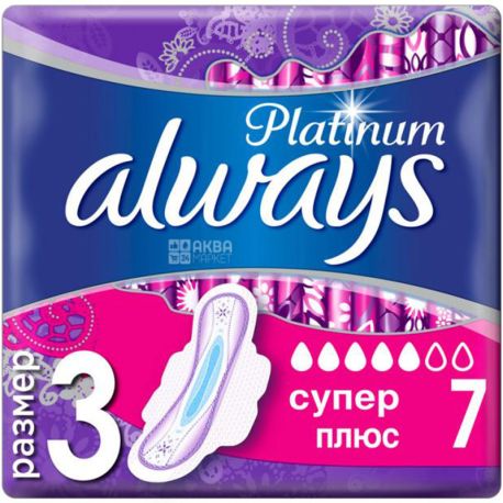 Always, Ultra Platinum Collection Super Plus, 7 шт., Гігієнічні прокладки, 5 крапель