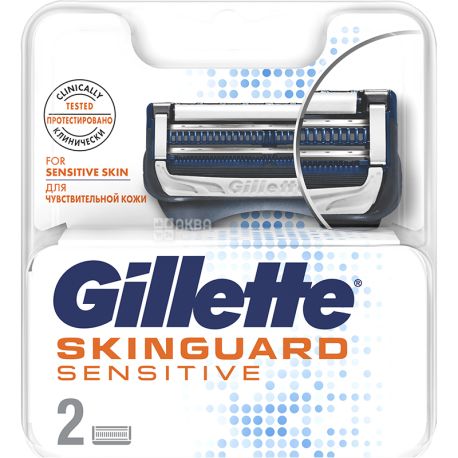 Gillette SkinGuard Sensitive, 2 pcs, Replaceable Shaving Cartridges