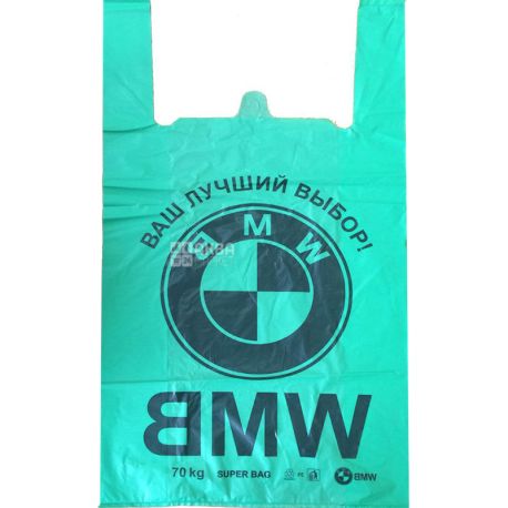 BMW, 50 шт., Пакет майка, до 70 кг, 44х75 см, в асортименті