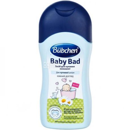 bubchen baby bad sensitive