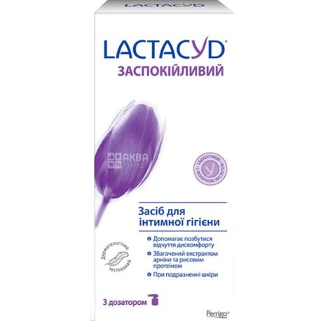 Lactacyd, Успокаивающий, 200 мл, Средство для интимной гигиены, рН 5.2