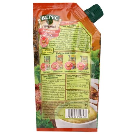 Veres, 140 g, mustard, "Russian Spicy", doy-pack