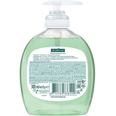 Palmolive, Нейтрализующее запах, 300 мл, Жидкое мыло с антибактериальным эффектом, лайм