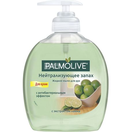 Palmolive, Нейтрализующее запах, 300 мл, Жидкое мыло с антибактериальным эффектом, лайм