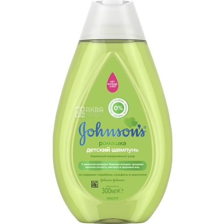 Johnson's Baby, 300 ml, Shampoo for children, With chamomile