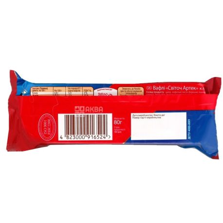 Світоч, 71 г, Вафли Артек классические