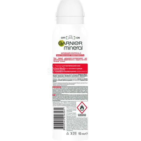 Garnier, Mineral, 150 мл, Антиперспірант Активний Контроль +, спрей