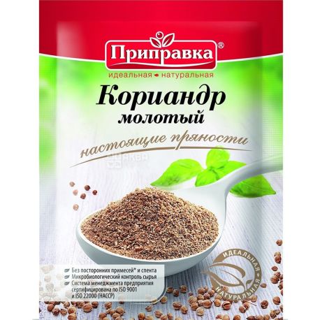 Приправка, Кориандр молотый, 20 г