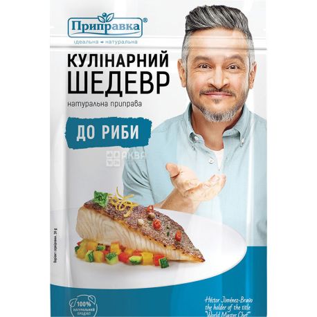 Приправка, Кулинарный шедевр, Натуральная приправа для рыбы, 30 г