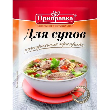 Приправка, Натуральная приправа для супов, 30 г