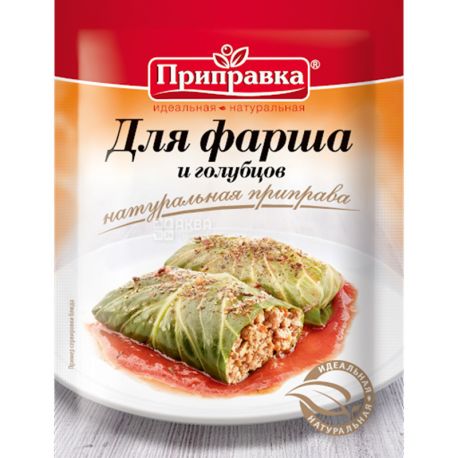 Seasoning, Seasoning for minced meat and stuffed cabbage, 30 g