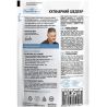 Seasoning, Culinary Masterpiece, Mixture of peppers with Sichuan pepper, 30 g