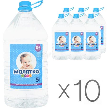 Малятко, 5 л, Упаковка 10 шт., Вода детская негазированная, с первых дней жизни, ПЭТ