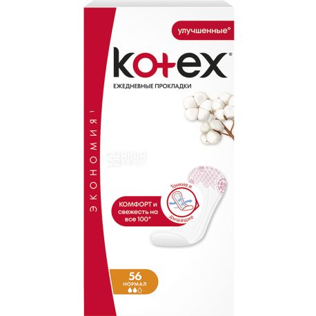 Kotex, Normal, 56 шт., Щоденні прокладки, дихаючі