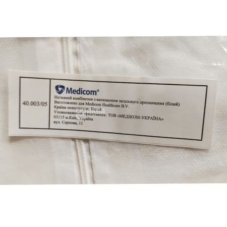Medicom, Комбинезон с капюшоном, одноразовый, белый, размер XL, 1 шт.